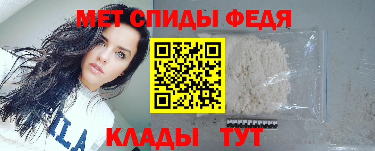 АМФЕТАМИН Розовый  Вход с VPN  Амфетамин  Анжеро-Судженск 