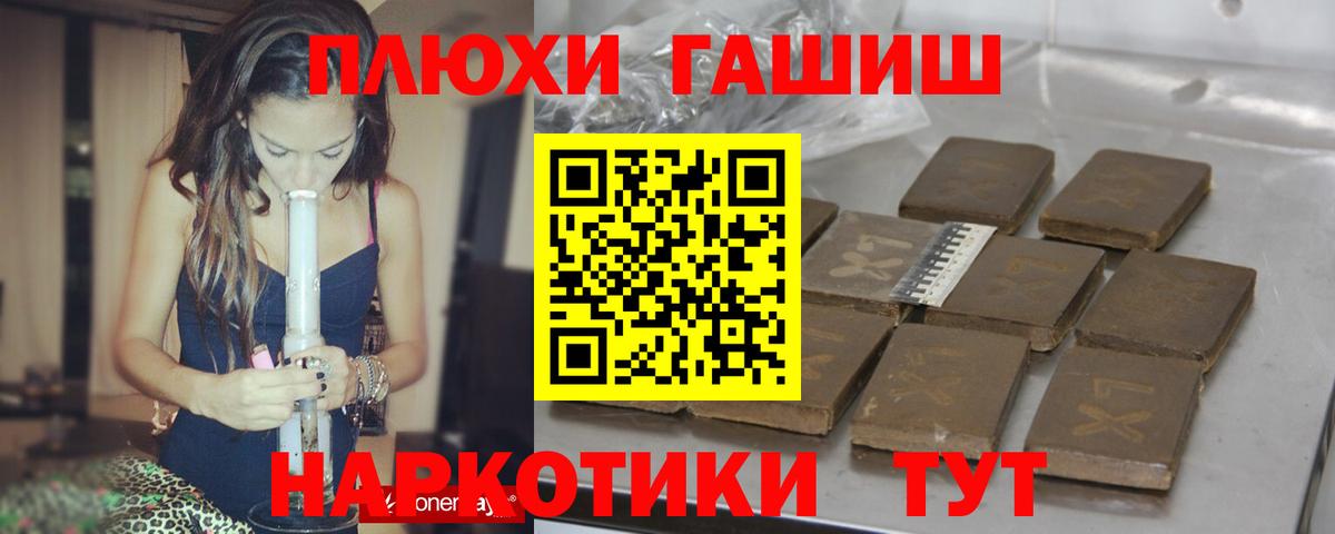 ГАШ ice o lator Анжеро-Судженск