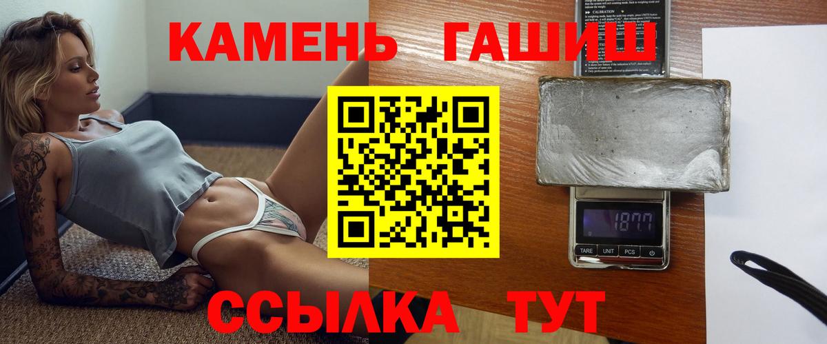 Гашиш Изолятор  Вход с VPN  ГАШ  Анжеро-Судженск 