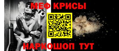 прущая мука Краснокаменск