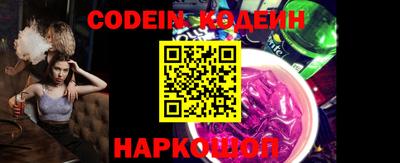 шишки Краснодар