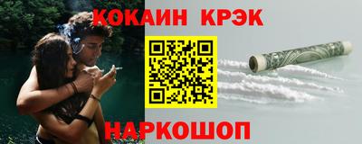шишки Краснодар