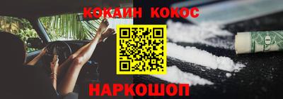 шишки Краснодар