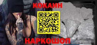 шишки Краснодар