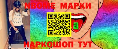 прущая мука Краснокаменск