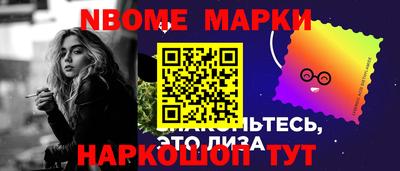 прущая мука Краснокаменск