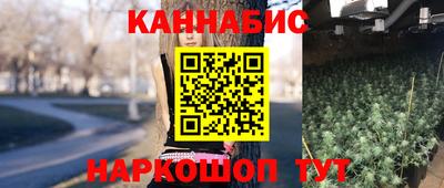 шишки Краснодар