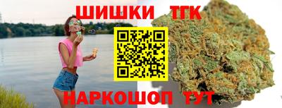 шишки Краснодар
