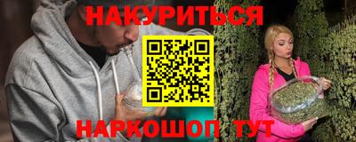 шишки Краснодар