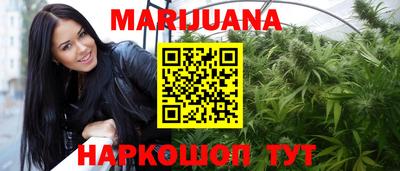 шишки Краснодар