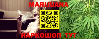 шишки Краснодар