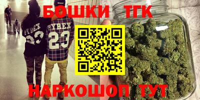 шишки Краснодар