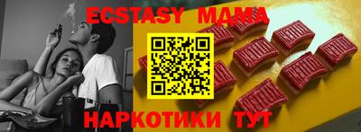 шишки Краснодар