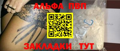 шишки Краснодар