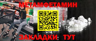 прущая мука Краснокаменск