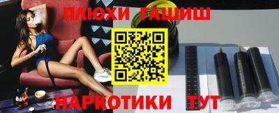 прущая мука Краснокаменск