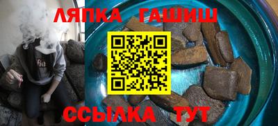 шишки Краснодар