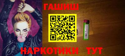 шишки Краснодар