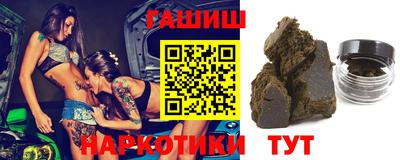 прущая мука Краснокаменск