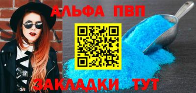 шишки Краснодар