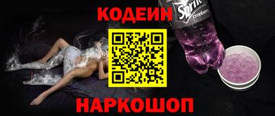 шишки Краснодар