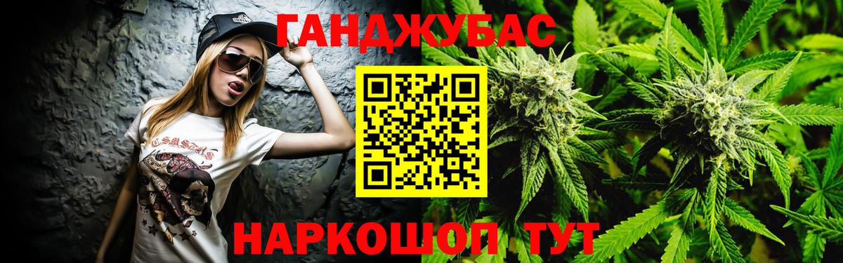 Анжеро-Судженск  МАРИХУАНА конопля  МАРИХУАНА семена  Бошки марихуана SATIVA & INDICA  Вход с VPN 