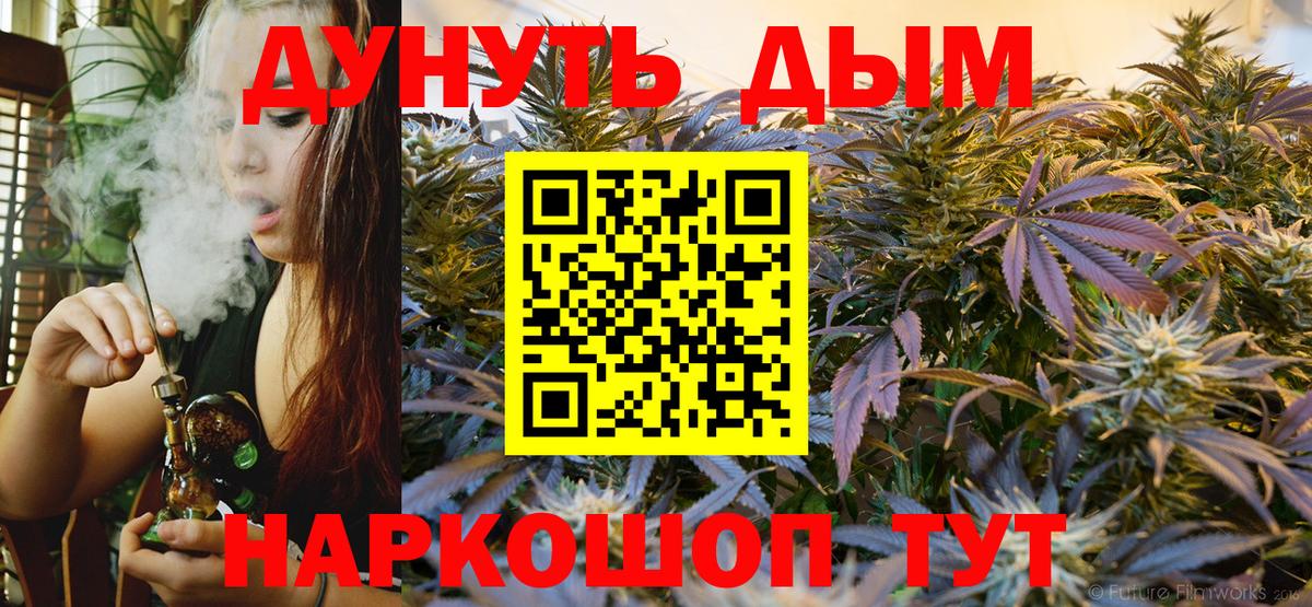 Бошки Шишки ГИДРОПОН Анжеро-Судженск